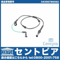 ブレーキパッドセンサー(ディスクパッドセンサー) フロント BMW [34356789502]