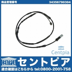 ブレーキパッドセンサー(ディスクパッドセンサー) リア用 BMW [34356790304]
