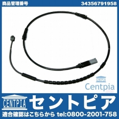 ブレーキパッドセンサー(ディスクパッドセンサー) フロント用 BMW [34356791958]