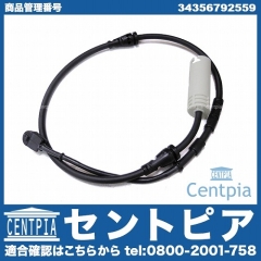 ブレーキパッドセンサー(ディスクパッドセンサー) フロント用 BMW [34356792559]