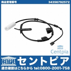 ブレーキパッドセンサー(ディスクパッドセンサー) フロント用 MINI(ミニ) [34356792572]