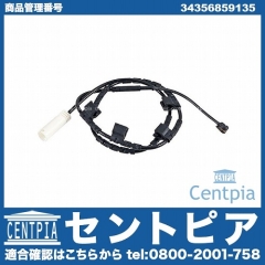 ブレーキパッドセンサー(ディスクパッドセンサー) リア MINI(ミニ) [34356859135]