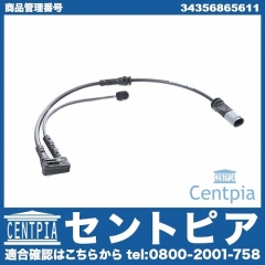 ブレーキパッドセンサー(ディスクパッドセンサー) フロント MINI(ミニ) [34356865611]
