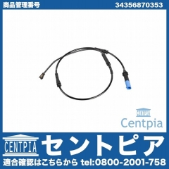 ブレーキパッドセンサー(ディスクパッドセンサー) フロント用 BMW [34356870353]