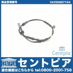 ブレーキパッドセンサー(ディスクパッドセンサー) リア用 MINI(ミニ) [34356887154]