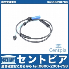 ブレーキパッドセンサー(ディスクパッドセンサー) フロント BMW [34356890788]