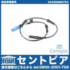 ブレーキパッドセンサー(ディスクパッドセンサー) リア BMW [34356890791]