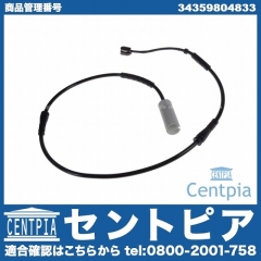 ブレーキパッドセンサー(ディスクパッドセンサー) フロント用 MINI(ミニ) [34359804833]