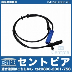 ABSセンサー(スピードセンサー) リア 左右共通 BMW [34526756376]