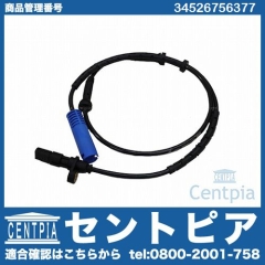 ABSセンサー(スピードセンサー) リア 左右共通 BMW [34526756377]