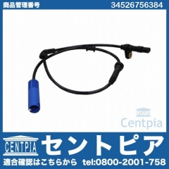 ABSセンサー(スピードセンサー) フロント 左右共通 MINI(ミニ) [34526756384]