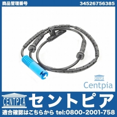 ABSセンサー(スピードセンサー) リア 左右共通 MINI(ミニ) [34526756385]