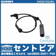 ABSセンサー(スピードセンサー) リア 左右共通 BMW [34526762466]