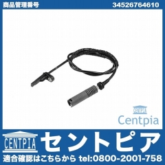 ABSセンサー(スピードセンサー) リア 左右共通 BMW [34526764610]
