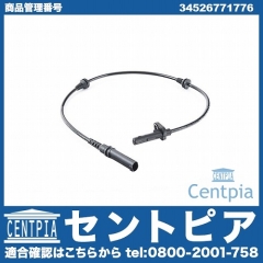 ABSセンサー(スピードセンサー) フロント 左右共通 BMW [34526771776]