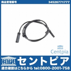 ABSセンサー(スピードセンサー) リア 左右共通 BMW [34526771777]