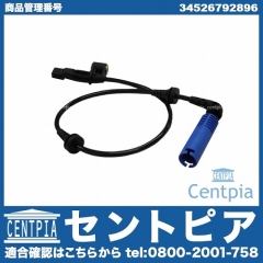 ABSセンサー(スピードセンサー) フロント 右側 BMW [34526792896]