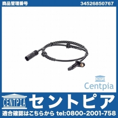 ABSセンサー(スピードセンサー) フロント 左右共通 MINI(ミニ) [34526850767]