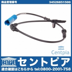 ABSセンサー(スピードセンサー) フロント 左右共通 MINI(ミニ) [34526851500]