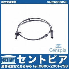 ABSセンサー(スピードセンサー) フロント 左右共通 BMW [34526853859]