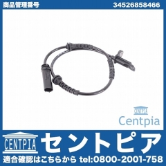 ABSセンサー(スピードセンサー) リア 左右共通 MINI(ミニ) [34526858466]