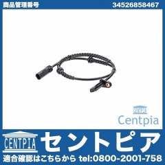 ABSセンサー(スピードセンサー) リア 左右共通 BMW [34526858467]