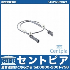 ABSセンサー(スピードセンサー) フロント 左右共通 BMW [34526869321]
