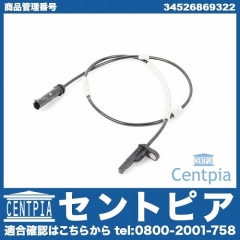 ABSセンサー(スピードセンサー) リア 左右共通 BMW [34526869322]