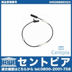 ABSセンサー(スピードセンサー) フロント 左右共通 BMW [34526869323]