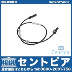 ABSセンサー(スピードセンサー) フロント 左右共通 BMW [34526874632]