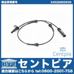 ABSセンサー(スピードセンサー) リア 左右共通 BMW [34526895659]