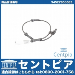 ABSセンサー(スピードセンサー) フロント 左右共通 BMW [34527853583]