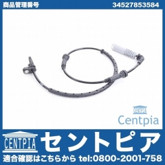 ABSセンサー(スピードセンサー) リア 左右共通 BMW [34527853584]