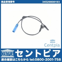 ABSセンサー(スピードセンサー) フロント 左右共通 MINI(ミニ) [34529808193]