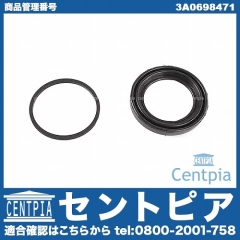 ブレーキキャリパー リペア シールキット フロント VW(フォルクスワーゲン) [3A0698471]