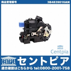 ドアロック アクチュエーター リア 右側 VW(フォルクスワーゲン) [3B4839016AN]