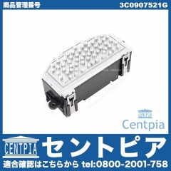 エアコンブロアレジスター AUDI(アウディ) [3C0907521G]