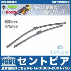 ワイパーブレード 左右セット フロント用 VW(フォルクスワーゲン) [3C1998002]
