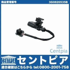 外気温センサー VW(フォルクスワーゲン) [3G0820535B]