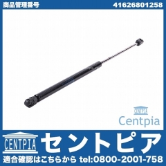 トランクダンパー 左右共通 MINI(ミニ) [41626801258]