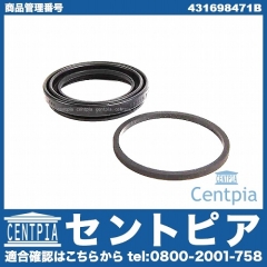 ブレーキキャリパー リペア シールキット フロント VW(フォルクスワーゲン) [431698471B]