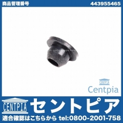 グロメット（ストレーナー） AUDI(アウディ) [443955465]