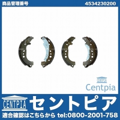 ブレーキシュー リア SMART(スマート) [4534230200]