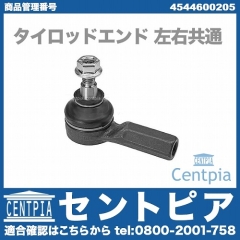 タイロッドエンド 左右共通 SMART(スマート) [4544600205]