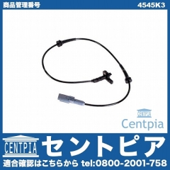ABSセンサー(スピードセンサー) フロント 左右共通 CITROEN(シトロエン) [4545K3]