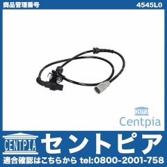 ABSセンサー(スピードセンサー) リア 左右共通 CITROEN(シトロエン) [4545L0]