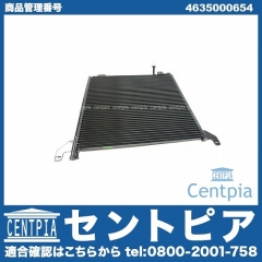 エアコンコンデンサー メルセデスベンツ [4635000654]