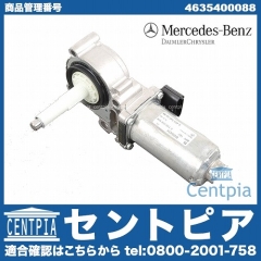 純正 トランスファーモーター メルセデスベンツ [4635400088]