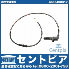 ABSセンサー(スピードセンサー) フロント 左右共通 メルセデスベンツ [4635400317]