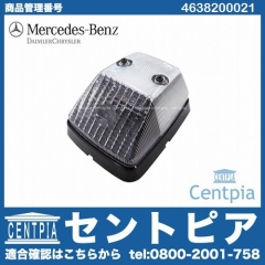 純正 ホワイトウインカー(ブリンカー) 左右共通 メルセデスベンツ [4638200021]